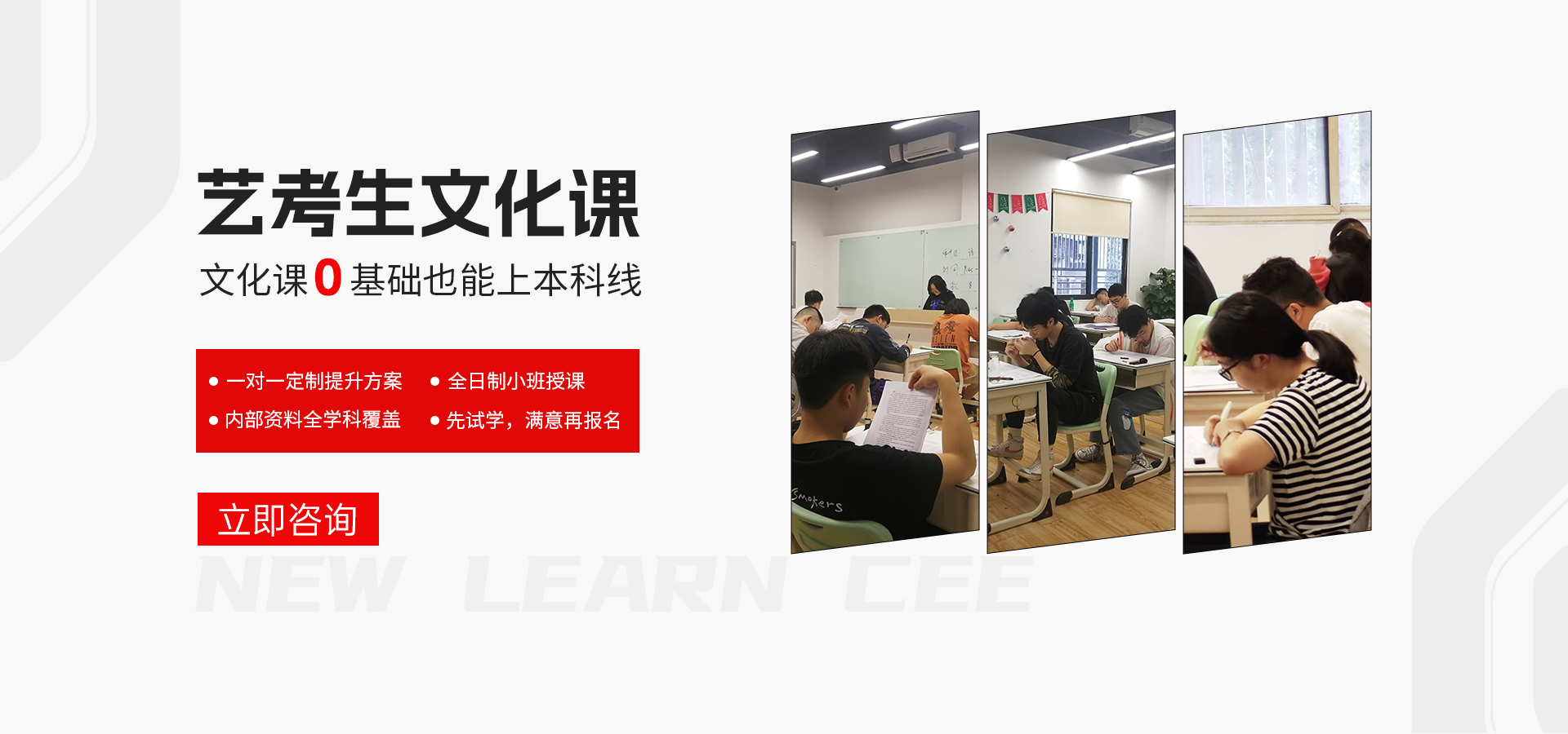 四川高考集训班一对一哪家好